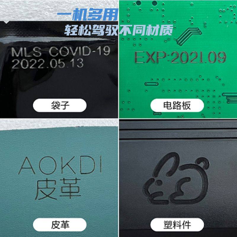 手持激光打标机小型便携金属不锈钢皮革塑胶雕刻机生产日期打码机