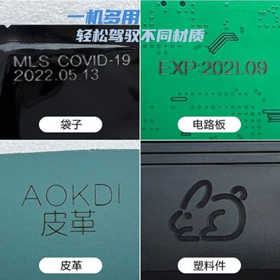 手持激光打标机小型便携金属不锈钢皮革塑胶雕刻机生产日期打码机