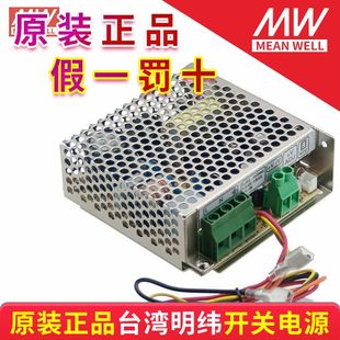 台湾明纬开关电源SCP SCP 质保二年