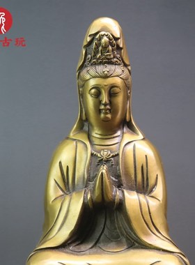 纯铜仿古合手观音佛像观世音菩萨坐莲花观音摆件家居客厅供奉