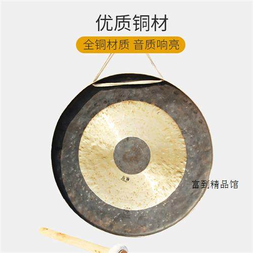 博韵铜锣乐器 开道锣 55CM抄锣60CM响铜40CM/45CM大锣 50公分武锣