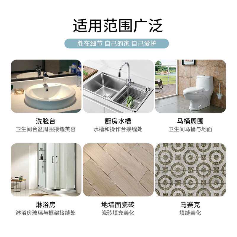 极速怡佰丽美缝剂瓷砖地砖专用小瓶手挤型厨房化妆室防水防霉缝隙