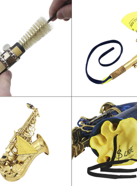 极速Saxophone Sax Cleaning Care Kit 3pcs Cleaning Cloth + Mo