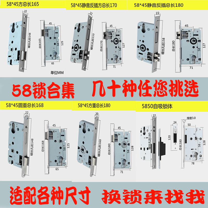5845/5850 室内门锁体磁自吸锁体系列轴承锁体木门锁体卧室门锁体