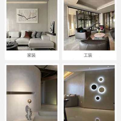 肌理壁膜艺术涂料防水微水泥天鹅绒闪光雅晶石稻草漆墙面肌理漆