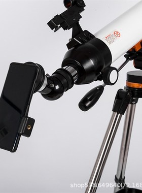 天文望远镜70070 专业观星高倍高清学生儿童成人