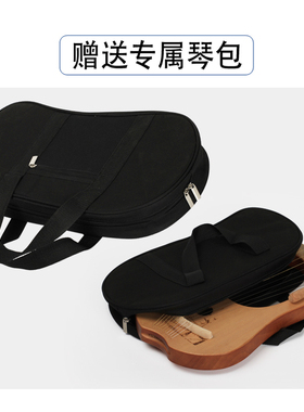 7-String Wooden Lyre Harp Metal St Mahogany Solid Wood Strin