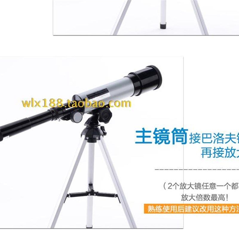 。豪华版小学天文实验套装儿童科普望远镜高清天体模学生实型验学