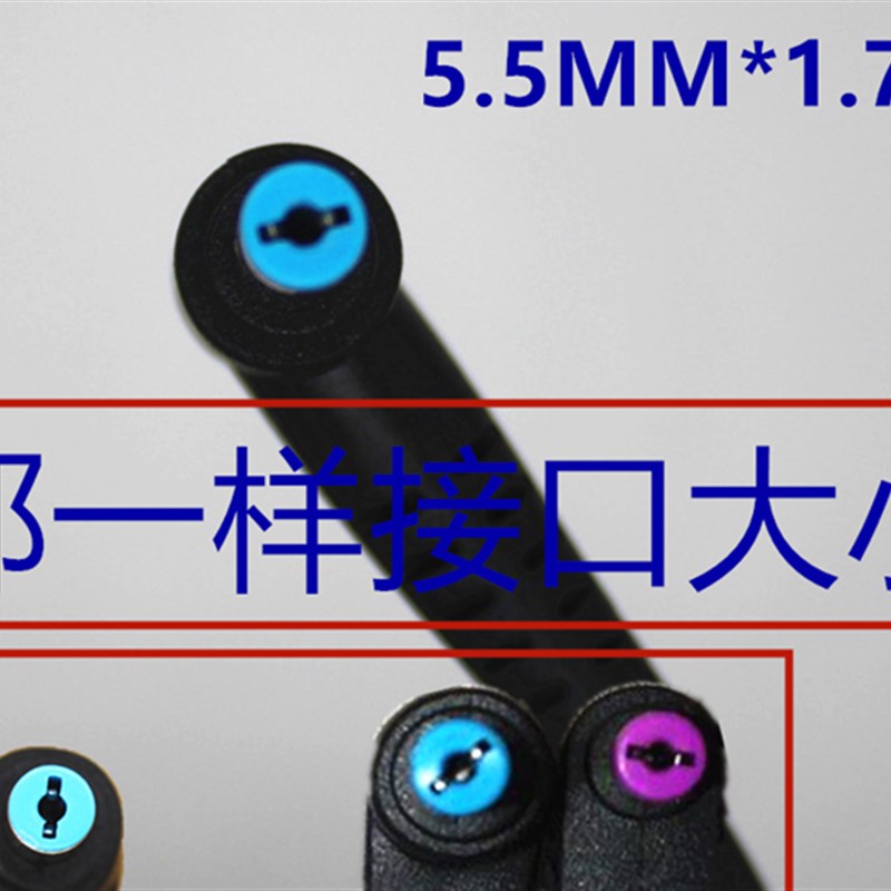新品宏基19V71A电源配接器威武骑士A71571G N17C2笔记型电脑充电