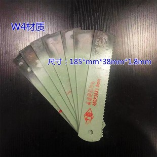 锋钢锯条HSS高速钢机用锯条刀胚老货旧料W4W6废旧断锯片做刀电锯