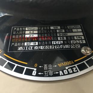 千瓦接触调压器 正泰1KVA TDGC2J 250V 输出电压范围0 CHNT