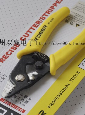 。RDEER 香港飞鹿 RT-8326/6寸 简便剥线钳(黄色柄套)