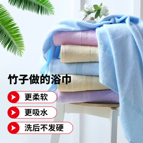 极速竹之锦浴巾成人大浴巾男女洗澡吸水竹纤维裹巾蓝色360g7014