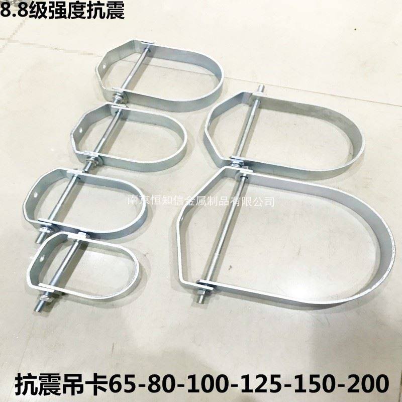 。抗震支架吊卡消防管道连接配件U型管夹抗震悬吊式管夹双层管束