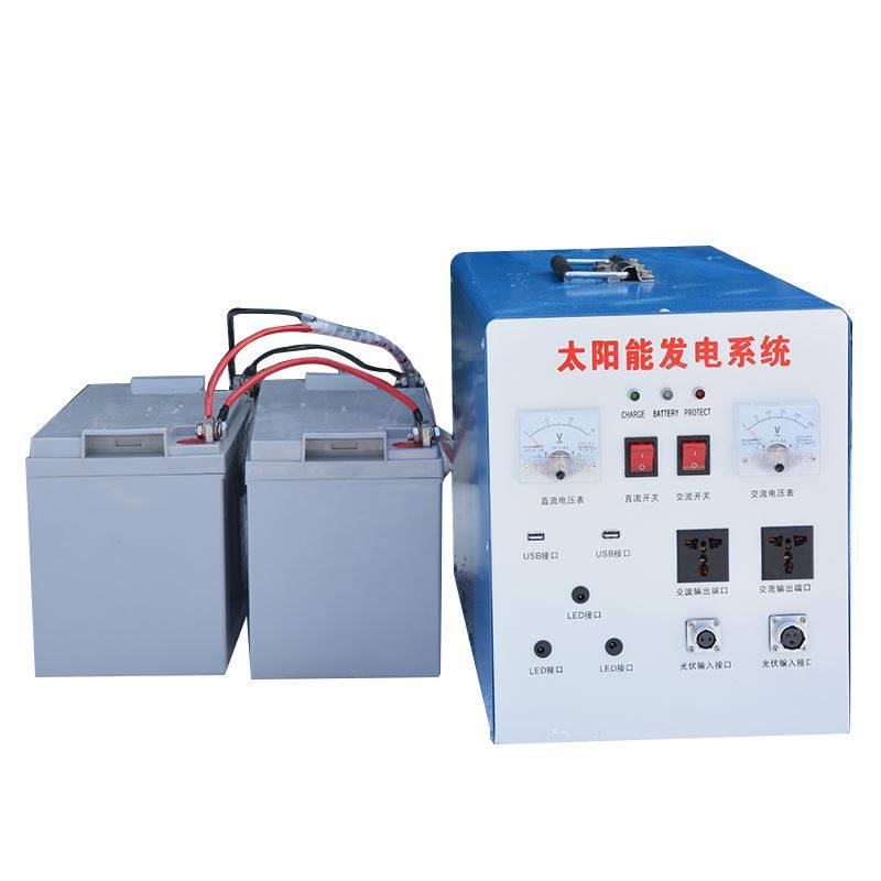 。太阳能整套家用系统太阳能发电机设备220V1000W2000W3000W输出