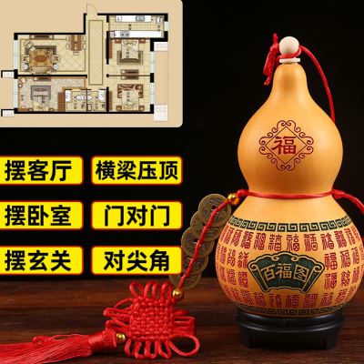 开口葫芦挂件门口天然大葫芦摆件宝葫芦艺术品客厅卧室横梁压顶