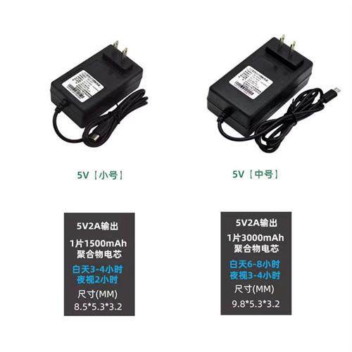 12V2A断电续航电源监控专用UPS应急备用电源5V2A室内防水适配器