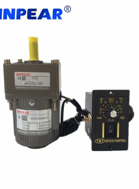 【25W可逆式】VTV微型交流定速齿轮减速马达,速比1/3~1/1800