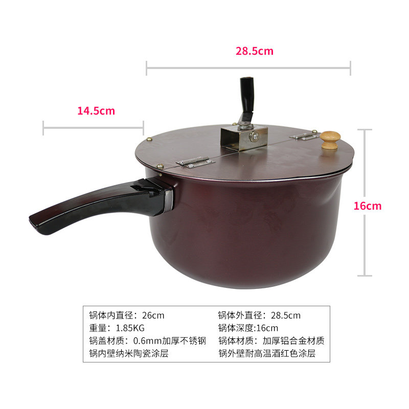 家用手摇爆米花锅电磁炉燃气灶两用球形蝶形摆摊商用爆米花机