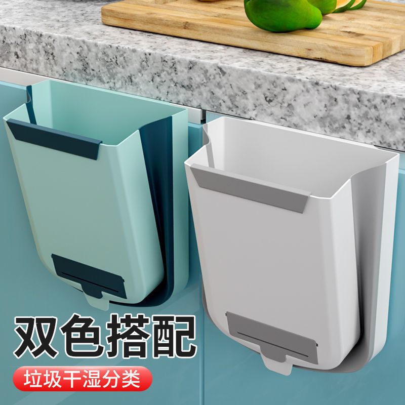 厨房垃圾桶家用厨房大容量挂式可挂式厨柜挂柜折叠式垃圾桶多功能