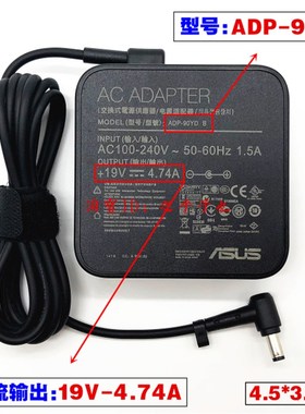 新品原装华硕YX560U PRO451J电源配接器19V474A笔记型电脑充电线