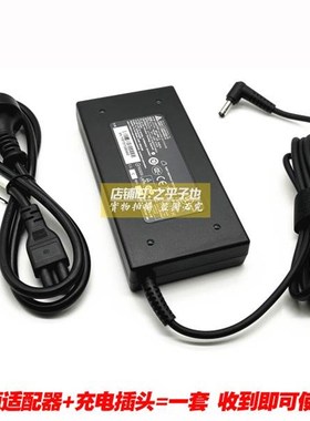 厂家原装台达ADP-120MH D电源配接器19V6.32A 120W笔记型电脑充电
