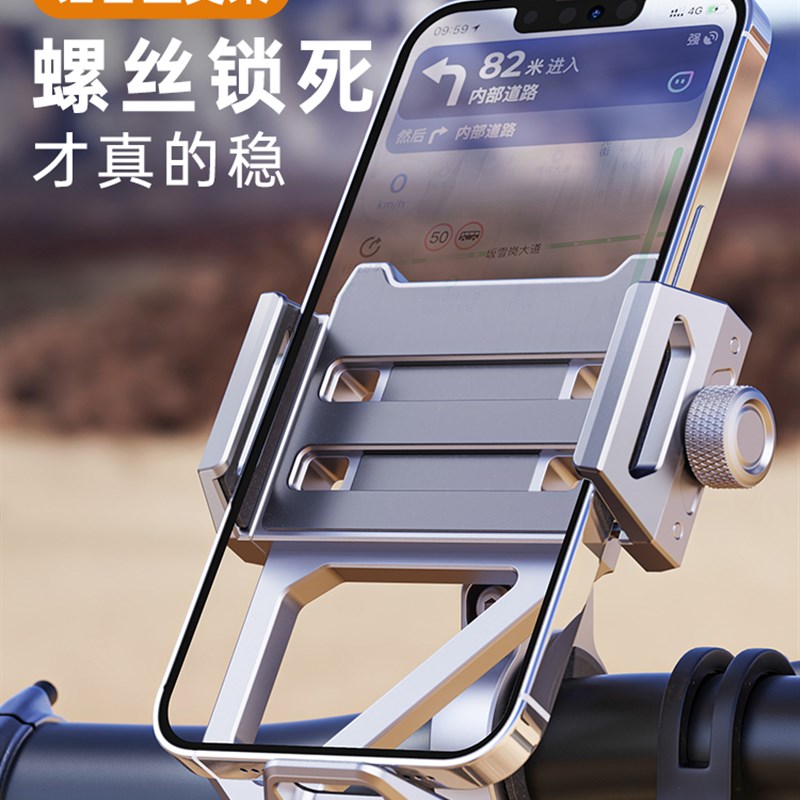 高级铝合金自行车手机支架小布折叠电动车摩托车骑手专用防震导航