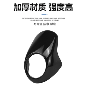 适用于本田CM300改装猪头罩 复古前风挡导流罩专用装饰大灯罩配件