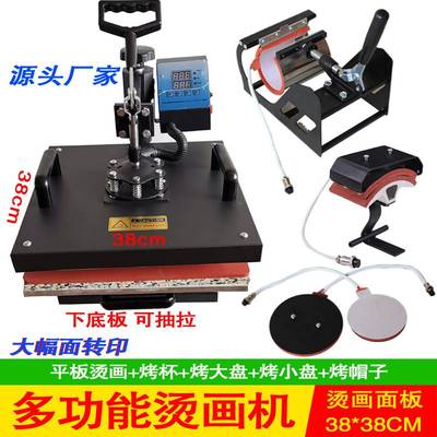 厂促摇头烫标机多功能热转印机小型烫画印图烫金热转印烫画机设品