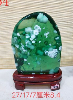 天然水晶精品琉璃美轮美奂晶莹剔透奇石观赏石绿色石头摆件收藏