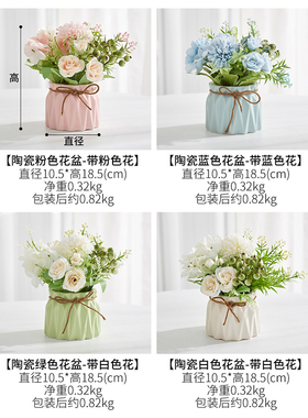 办公室桌面仿生假花摆件仿真小盆栽绿植装饰客厅茶几卧室家居饰品