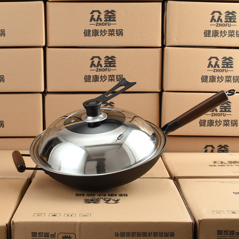 凹面电磁炉专用炒锅铸铁锅圆底不生锈凹形无涂层不易粘锅炒菜锅