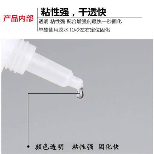 极速牙齿钻粘钻专业牙齿镶钻套装牙胶镶牙钻牙钻胶水晶钻粘牙钻