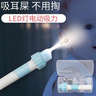 除耳垢神器吸耳吸耳器掏耳朵吸引器耳朵冲洗器采耳工具儿童