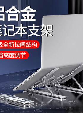 极速惠普暗影精灵8/7/6Pro散热支架光影精灵8/5Victus笔记本9Plus