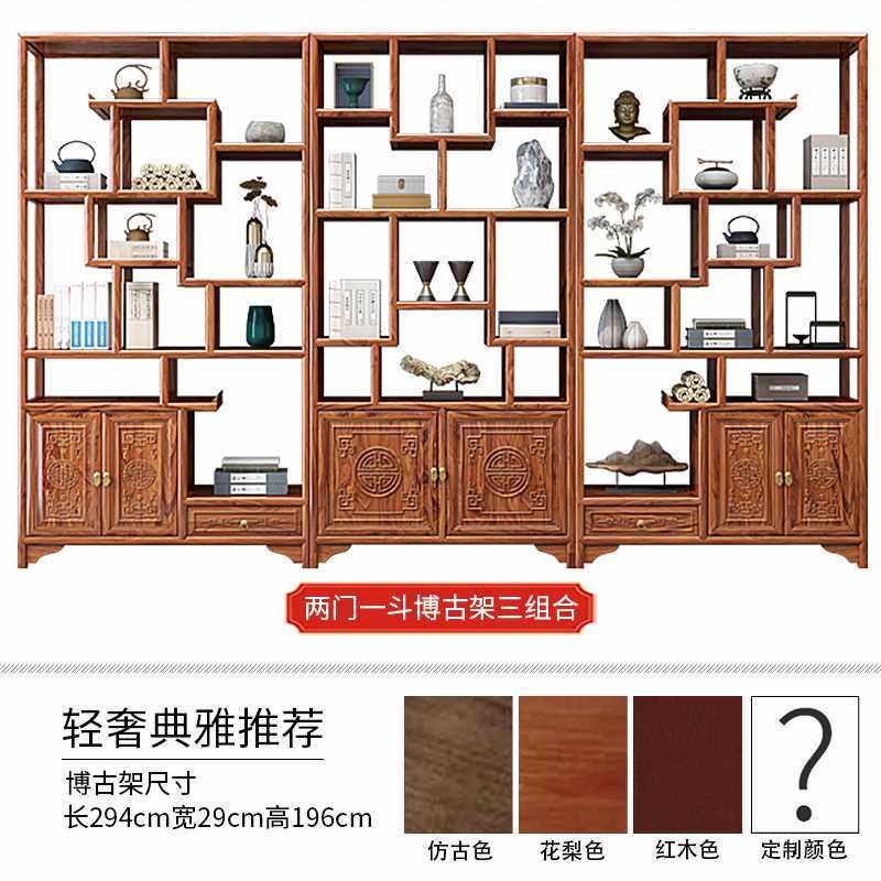 新博古架实木新中式茶叶展示隔断收纳柜茶室置物古董摆件架子多品