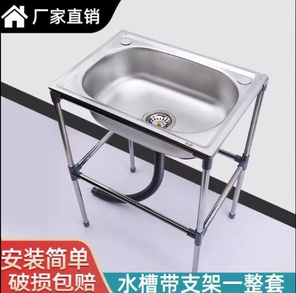 厨房家用不锈钢洗菜盆单槽带支架洗碗池水槽带架子水池盆单盆水盆