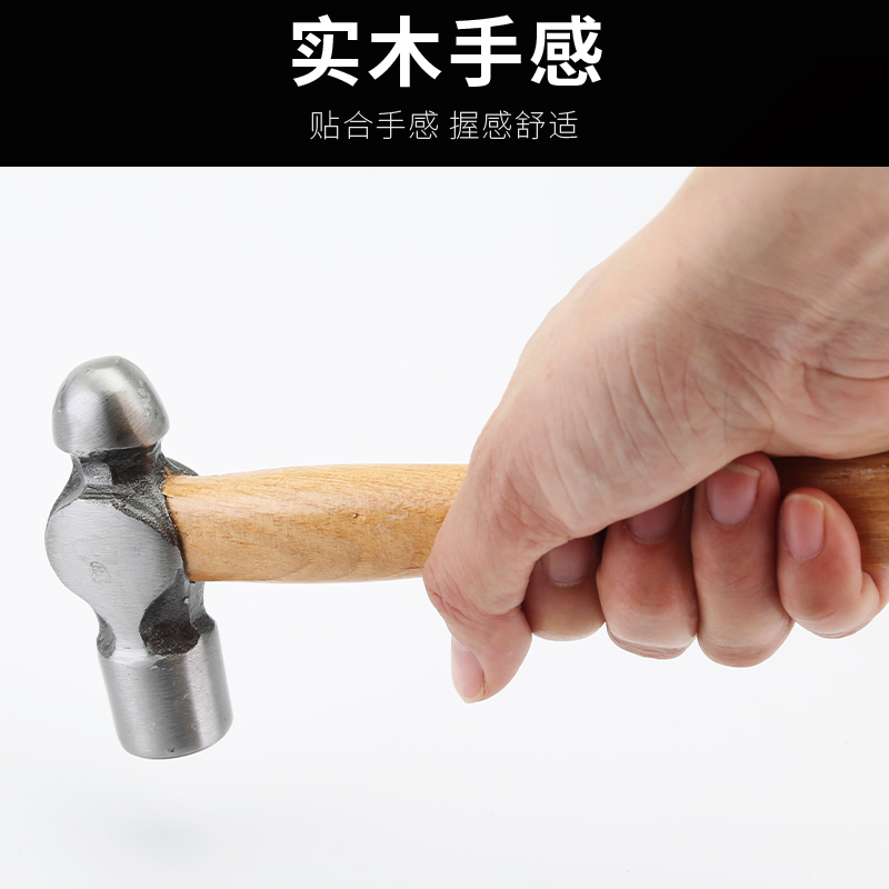 圆头锤奶子锤木工安装锤榔头木柄铁锤家用小锤子工具手锤奶头锤