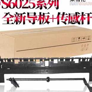 6525 6030定影器6025 6530上 475定影套组FS 厂家厂家适用京瓷FK