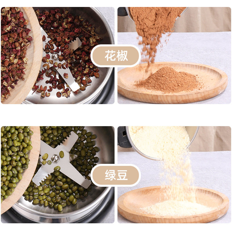 极速厂促超细研磨打碎粉碎机家用辣椒花椒磨面机打米粉小型电动干