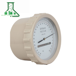 DYM3型空盒气压表大气压力表空盒气压计平原 博智郎 高原型气压计