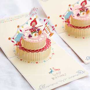 2021 birthd 极速Presents new day happy teachers the teacher