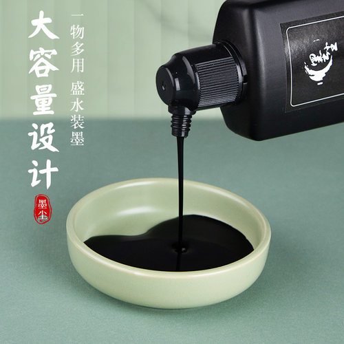 极速圆碟可做砚台装墨多功能小号陶瓷墨水碟墨盘笔舔 初学入门学