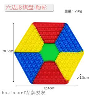 chessboard hexagonal large hexag killing pioneer rat 极速New