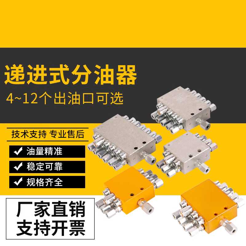 。SSV分器 三一中联干油奶油油脂 递进式JPQ 砼配泵浦车 摊铺车分