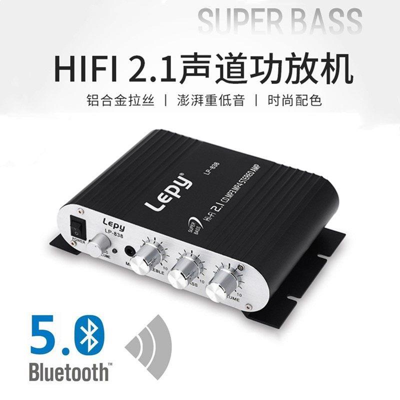 乐派2.1声道蓝牙5.0功放机 迷你音频放大器 带重低音接口小功放