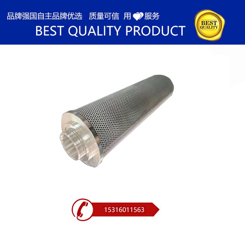 回油过滤器液压油滤芯ZU-A630*FP-5m