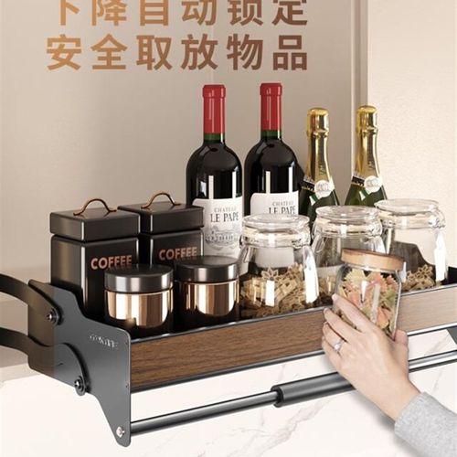 酷太单层吊柜升降拉篮下拉式调味拉篮橱柜上柜q升降篮拉篮厨房橱