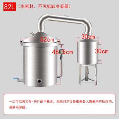 极速厂销新不锈钢酿酒设备酒大酿酒器自蒸蒸馏烤I酒器小中坊型家