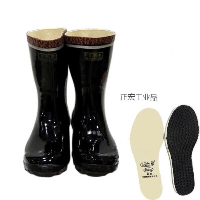 鞋煤矿矿工劳保雨鞋半筒橡胶水鞋中筒工矿飞鹤6KV绝缘雨鞋39